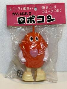 当時物 マルサン 円谷プロ ブルマァク ポピー ロボコン がんばれロボコン ソフビ 昭和 レトロ ヴィンテージ 