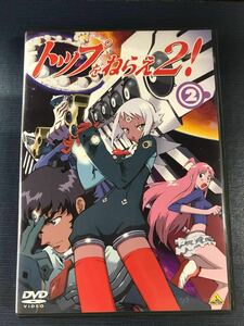 【セル版】DVD　トップをねらえ！　Vol.2　マグネット式シール付き　収録時間：本編27分+特典映像27分　原作：GAINAX