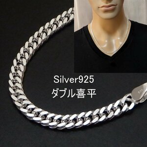 ネックレス メンズ シルバー925 喜平ネックレス ダブル 喜平 3.5mm50cm シルバーネックレス メンズ シンプル 太い 喜平チェーン のみ DC850