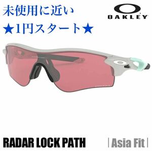 【1スタ】未使用に近い オークリー Oakley RADARLOCK PATH レーダーロックパス サングラス マラソン 野球 サイクリング スポーツ プリズム 