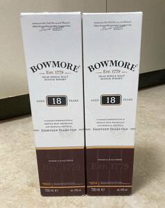 2本セット BOWMORE ボウモア18年 シングルモルト カートン入り ウイスキー ピート ラフロイグ グレンフィディック アードベッグ 白州