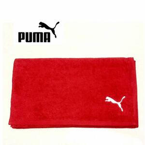 ●新品●PUMA/プーマ●スポーツタオル、ジムタオル〓サイズ、W40cm Ｌ100～120cm 鮮やか赤／白マーク刺繍、コットン100%