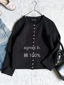 【agnes b.】アニエスベー コットン100% カーディガンプレッション 黒