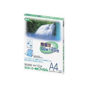 【新品】アスカ ラミネーター専用フィルム A4 100μ BH209 1セット(1200枚：120枚×10パック)