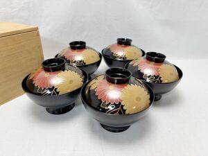 J07079 美品 懐石道具 黒塗 菊蒔絵 吸物椀 5客揃 茶懐石 雑煮椀 茶事 和食器 蓋付き椀 来客 雑煮椀 汁椀 料亭 木箱 