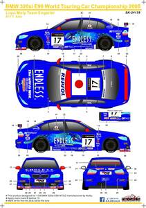 S.K.DECALS SK24178 BMW 320si E90 WTCC 2008 Liqui Moly BMWチームEngstler シルクスクリーンデカール