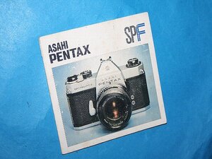 ★ 超希少！売切り 特別出品！★ PENTAX ペンタックス SPF 用 使用説明書！※ 実用、コレクションにお奨め！FH2001