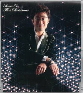 【中古CD】大江千里/This Christmas