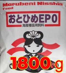 日清丸紅飼料おとひめEP0（沈降性）1800g