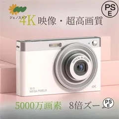 ãƒ‡ã‚¸ã‚¿ãƒ«ã‚«ãƒ¡ãƒ© 4K 5000ä¸‡ç”»ç´  ã‚­ãƒƒã‚ºã‚«ãƒ¡ãƒ© è»½é‡� 2.88ã‚¤ãƒ³ãƒ� åˆ�å¿ƒè€… å­�ä¾› å�‘ã�‘ 16å€�ã‚ºãƒ¼ãƒ  ãƒ‡ã‚¸ã‚«ãƒ¡ è‡ªæ’®ã‚Š å‹•ç”» æ’®å½± AF ãƒ—ãƒ¬ã‚¼ãƒ³ãƒˆ æ—¥æœ¬èª�èª¬æ˜�æ›¸