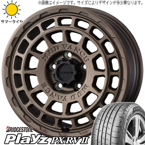 195/65R16 サマータイヤホイールセット パジェロミニ etc (BRIDGESTONE Playz PXRV2 & MUDVANCEX TypeF 5穴 114.3)