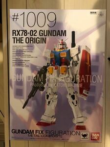 GFFMC METAL COMPOSITE RX78-02 ガンダム[THE ORIGIN] 新品 ROBOT 機動戦士ガンダム