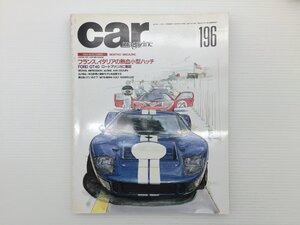 W5L CAR MAGAZINE/フォードGT40 インプレッサWRXVTD-WD フェラーリ348チャレンジ デイムラーマジェスティック TVRグリフィス ルノー 611