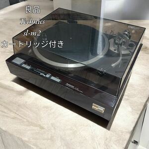 【良品】Technics sl-m2 オートリフトアップ レコードプレイヤー