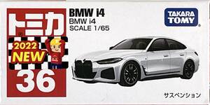 トミカ　ＢＭＷ・i４【Ｎo３６】NEW２０２２・TAKARA TOMY ★送料込み！★