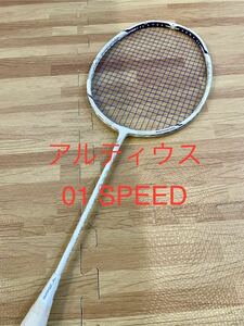 【1円スタート】状態良好 ミズノ バドミントンラケット アルティウス01スピード 4UG5 ALTIUS 01 SPEEDガット張りたて