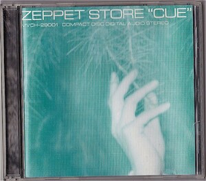 ZEPPET STORE CUE