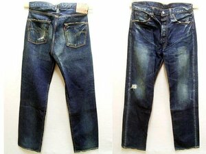 即決[W36]LVC 55501-0192 ウォーンハードダーク WORN HARD DARK 旧日本製 501XX ビンテージ復刻 デニム LEVI’S VINTAGE CLOTHING■4905