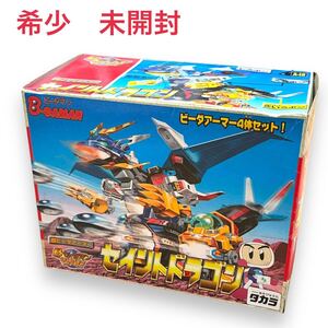 希少 ビーダマン セイントドラゴン 爆外伝 超ビーダアーマー ホワイトブロス ブルーブレイバー イエロークラッシャー ブラックデバスター