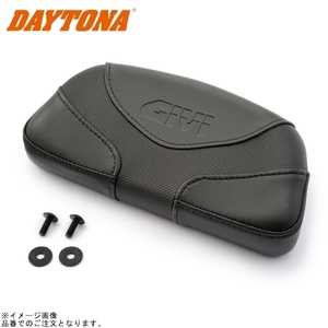 DAYTONA デイトナ 93599 GIVI E131S バックレスト V40/B360用