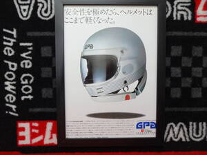 ★☆GPA　HELMET　ヘルメット　BIKE　モーターサイクル　バイク　 A4 当時物　広告　切抜き　雑誌　ポスター☆★