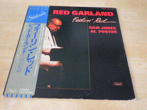 ADS 491 Red Garland Feelin’ Red IXJ-70184 見本　非売品