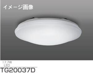 D(0123w8) 送料無料!! ☆未開封 TAKIZUMI 瀧住 タキズミ LEDシーリングライト シーリングライト 昼光色 アクリルカバー 日本製 TG20037D 