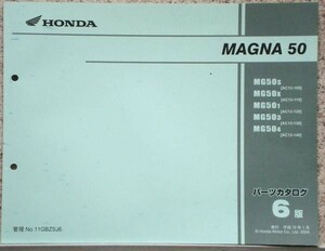 ホンダ　MAGNA 50/MG50/s.x.1..3.4 パーツリスト　6版