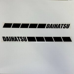 (SID12) DAIHATSUサイドラインステッカー カッティングステッカー 切り文字 左右セット（2410）ダイハツ ムーヴキャンパス ハイゼット