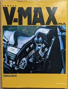 【送料込み！】YAMAHA V-MAX File