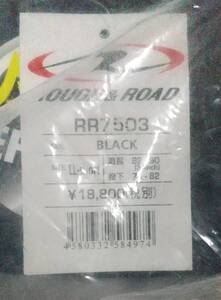 ★ROUGH&ROAD /ラフアンドロード RR7503プロテクションエアロメッシュパンツ 春夏用 LLショットサイズ 4580332584974 20241028