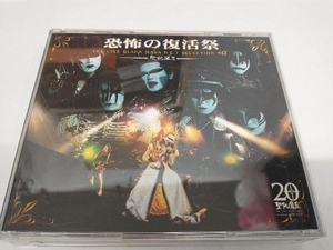 聖飢魔 CD 恐怖の復活祭 THE LIVE BLACK MASS D.C.7 SELECTION(+α)