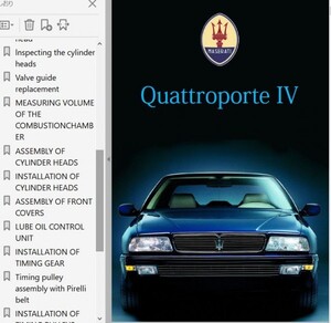 マセラティ クアトロポルテ IV エンジン 整備書 修理書 Quattroporte　クワトロポルテ