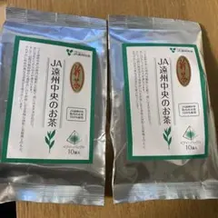 JA遠州中央のお茶　静岡茶