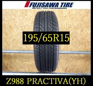 【Z988】S7010314 送料無料◆2023年製造 約8.5部山◆PRACTIVA(YOKOHAMA）◆195/65R15◆1本