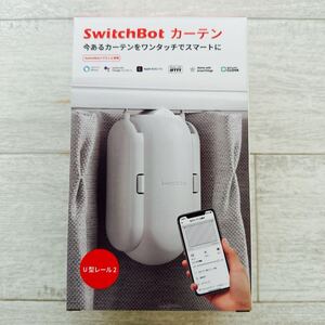 【送料無料】SwitchBot カーテン 自動 開閉 スイッチボット - Alexa Google Home IFTTT イフト Siri LINE Clovaに U型レール2 