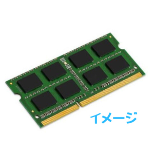 【Micron純正】8GB DDR3L-14900S ノートPC用 メモリ SO-DIMM 1.35v 型番：MT16KTF1G64HZ-1G9P1