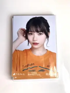 岡本姫奈 生写真 まとめ売り