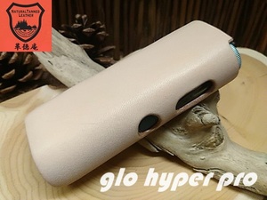 特価★glo hyper pro フィットケース【gloハイパープロ用】★最新型gloハイパー用製作OK★ ヌメ革 栃木レザー製 ハンドメイド -革徳庵-