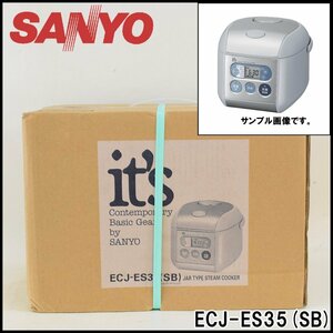 未使用 SANYO ジャー炊飯器 ECJ-ES35(SB) マイコン3.5合炊き 炊飯容量0.63L チタンコート遠赤厚釜5mm 着脱式大型蒸気口 サンヨー