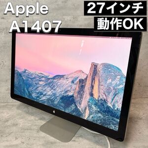 Apple アップル Thunderbolt Display 27インチ A1407 MC914J