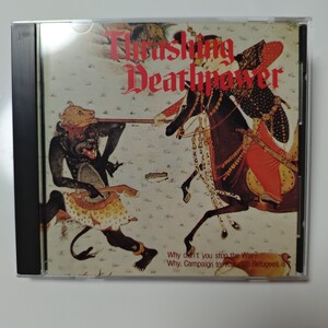 【Selfish盤】VA Thrashing Deathpower Comp CD Multiplex Satanic Hell Slaughter Gibbed Grind core Death Metal