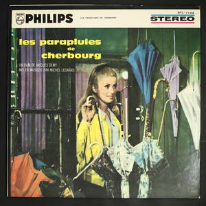 【日初版LP】ミッシェル・ルグラン/シェルブールの雨傘(並良品,PHILIPS,1964,HI-FI STEREO,カトリーヌ・ドヌーブ,Michel Legrand)