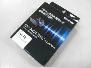 [108362-]Pivot ピボット e-ACCEL ALARM EAA-T2 30プリウス アクセルの踏み間違い警報機　新品