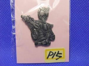 未使用 保存品　　 仮面ライダー　ピンズ ピンバッチ 　　P15