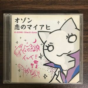 E528 中古CD100円 O-ZONE DISCO-ZONE~恋のマイアヒ~