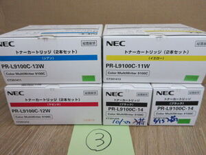 【領収書対応可能】NEC　トナー　PR-L9100C　４色×８本　③（PR-L9100C-11W PR-L9100C-12W PR-L9100C-13W PR-L9100C-14　２本）純正