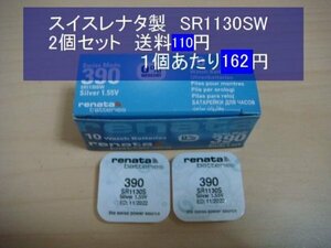 スイスレナタ　酸化銀電池　2個 SR1130SW 390 輸入　新品