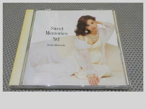 松田聖子　ベスト　cdアルバム　Sweet Memories 93 Seiko Matsuda 　 きっとまた逢える 涙が乾く瞬間　抱いて・・・