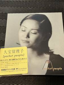 久宝留理子/Pocket people ★初回デジパック仕様